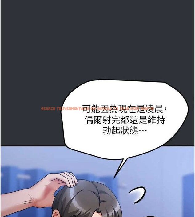 查看漫画我家的女房客 - 第16話-好想嚐遍姐姐的身體 - sayhentaiz.net中的3434276图片
