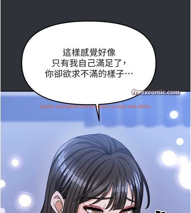 查看漫画我家的女房客 - 第16話-好想嚐遍姐姐的身體 - sayhentaiz.net中的3434278图片