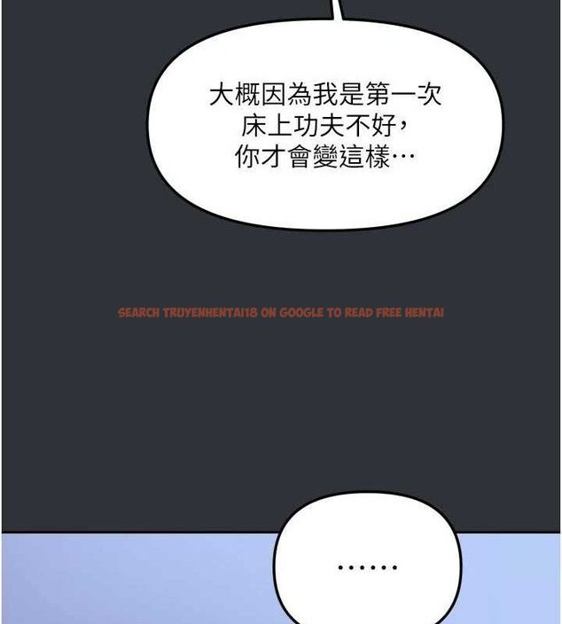 查看漫画我家的女房客 - 第16話-好想嚐遍姐姐的身體 - sayhentaiz.net中的3434280图片