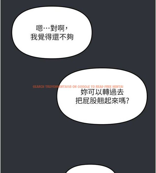 查看漫画我家的女房客 - 第16話-好想嚐遍姐姐的身體 - sayhentaiz.net中的3434282图片