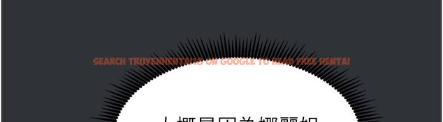查看漫画我家的女房客 - 第17話-婊姐妹 - www.tymanga.com中的3456097图片