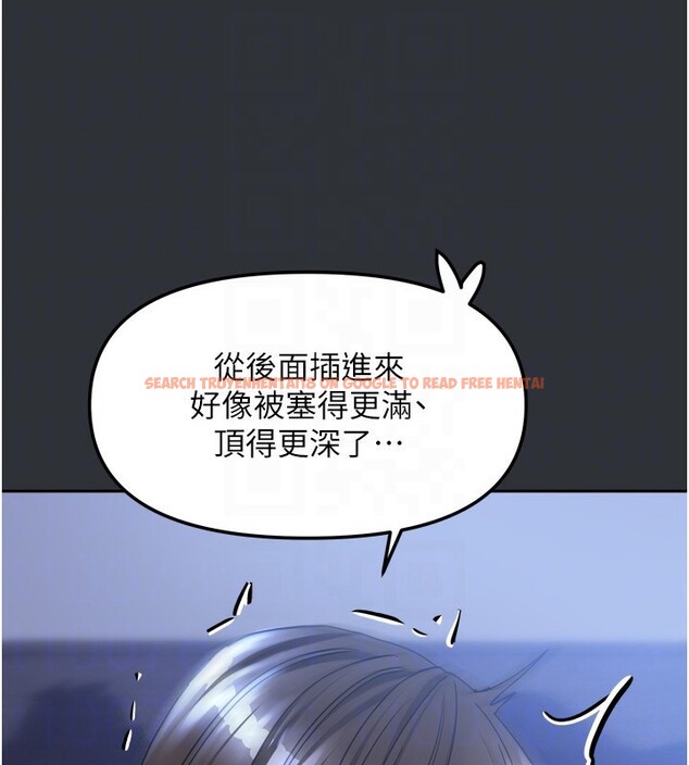 查看漫画我家的女房客 - 第17話-婊姐妹 - www.tymanga.com中的3456106图片
