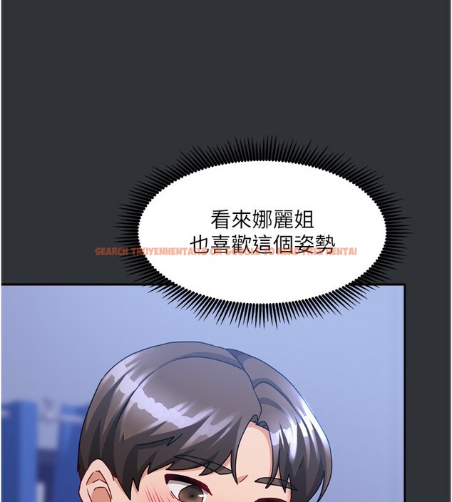 查看漫画我家的女房客 - 第17話-婊姐妹 - www.tymanga.com中的3456108图片