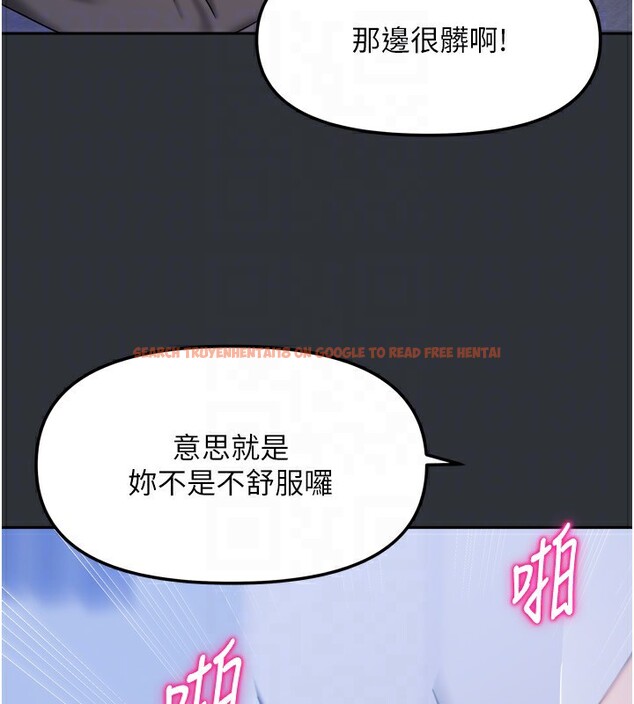 查看漫画我家的女房客 - 第17話-婊姐妹 - www.tymanga.com中的3456123图片