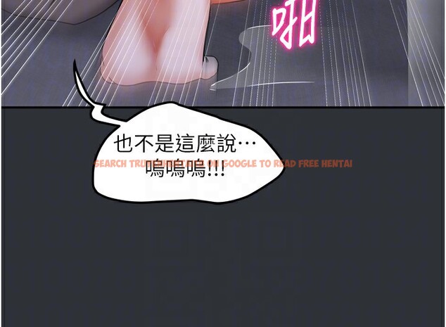 查看漫画我家的女房客 - 第17話-婊姐妹 - www.tymanga.com中的3456125图片