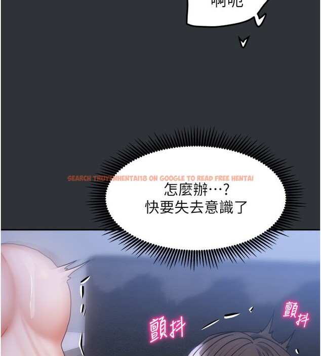 查看漫画我家的女房客 - 第17話-婊姐妹 - www.tymanga.com中的3456128图片