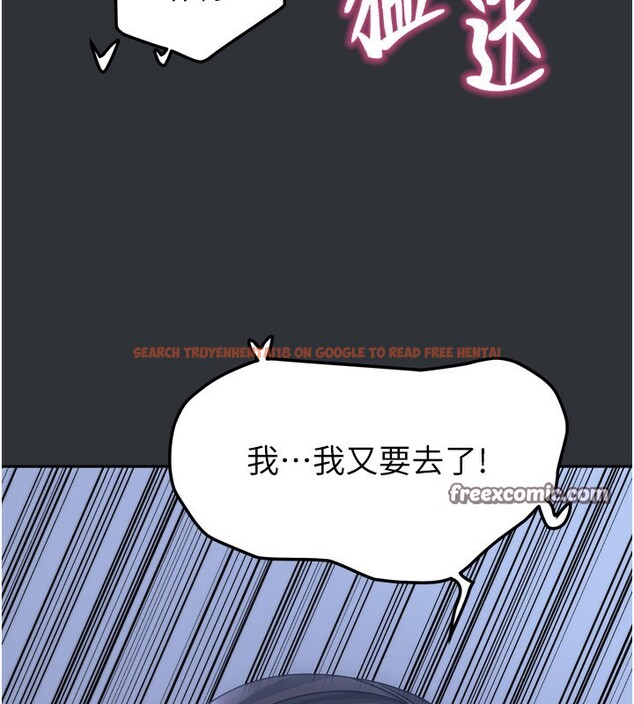 查看漫画我家的女房客 - 第17話-婊姐妹 - www.tymanga.com中的3456180图片