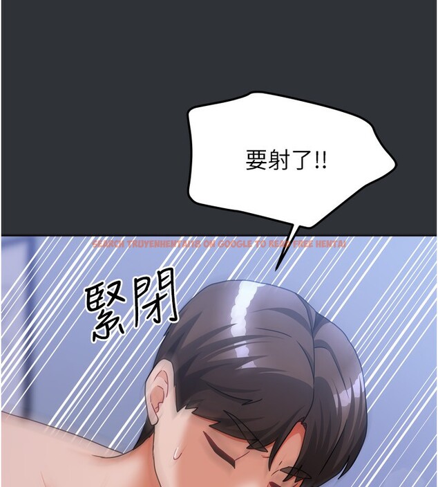 查看漫画我家的女房客 - 第17話-婊姐妹 - www.tymanga.com中的3456185图片