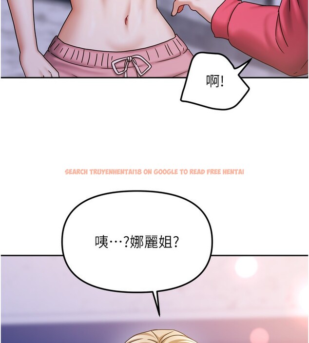查看漫画我家的女房客 - 第17話-婊姐妹 - www.tymanga.com中的3456197图片