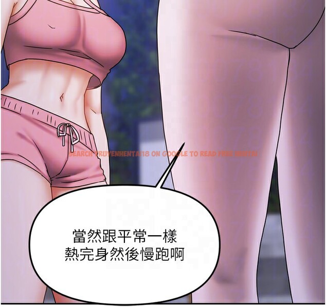 查看漫画我家的女房客 - 第17話-婊姐妹 - www.tymanga.com中的3456202图片