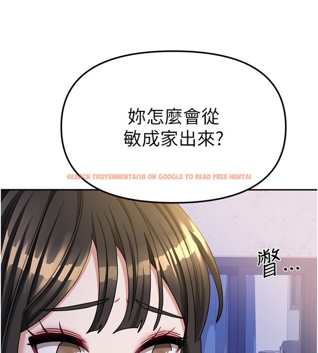 查看漫画我家的女房客 - 第17話-婊姐妹 - www.tymanga.com中的3456203图片