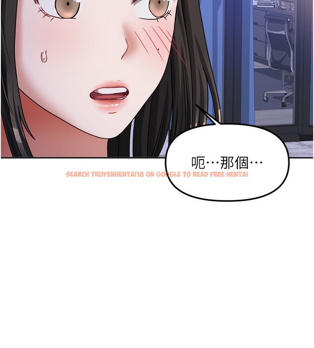 查看漫画我家的女房客 - 第17話-婊姐妹 - www.tymanga.com中的3456204图片