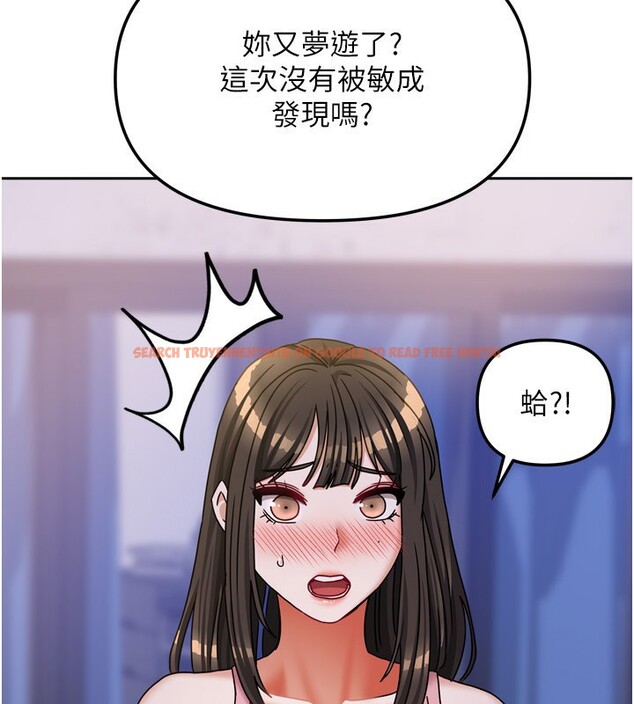 查看漫画我家的女房客 - 第17話-婊姐妹 - www.tymanga.com中的3456207图片