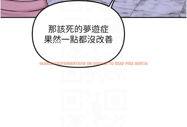 查看漫画我家的女房客 - 第17話-婊姐妹 - www.tymanga.com中的3456211图片