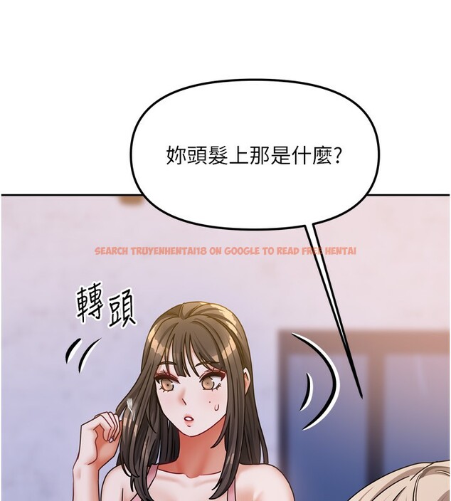 查看漫画我家的女房客 - 第17話-婊姐妹 - www.tymanga.com中的3456214图片