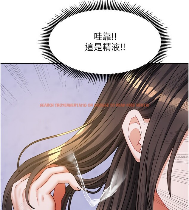 查看漫画我家的女房客 - 第17話-婊姐妹 - www.tymanga.com中的3456216图片