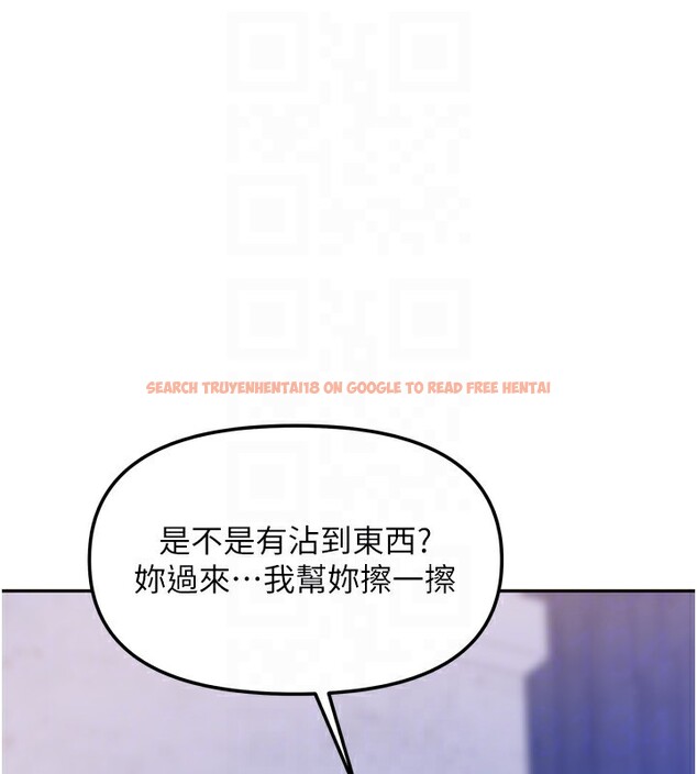 查看漫画我家的女房客 - 第17話-婊姐妹 - www.tymanga.com中的3456218图片