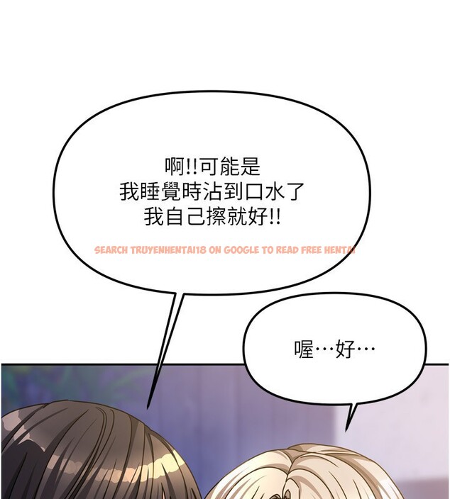 查看漫画我家的女房客 - 第17話-婊姐妹 - www.tymanga.com中的3456221图片