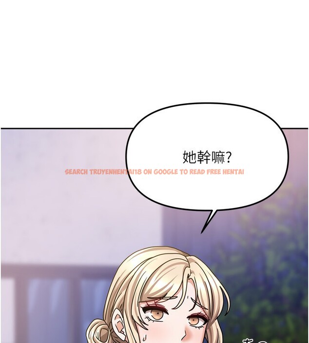 查看漫画我家的女房客 - 第17話-婊姐妹 - www.tymanga.com中的3456225图片