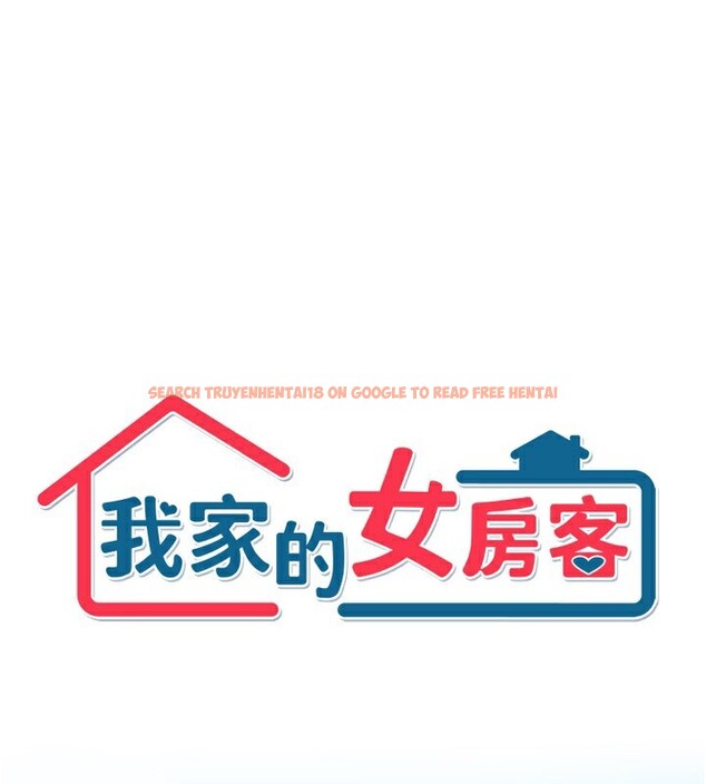 查看漫画我家的女房客 - 第18話-妳比午餐更好吃 - tymanga.com中的3480167图片