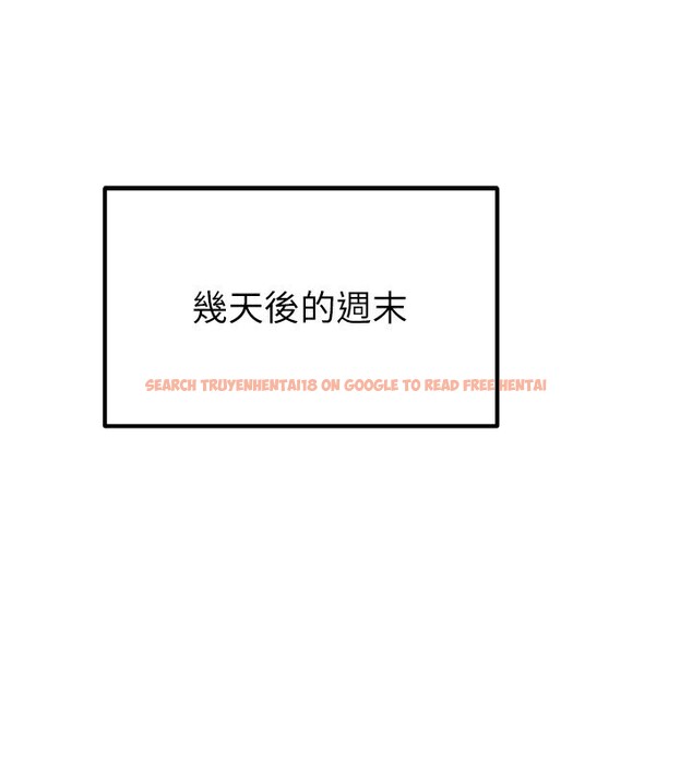 查看漫画我家的女房客 - 第18話-妳比午餐更好吃 - tymanga.com中的3480170图片
