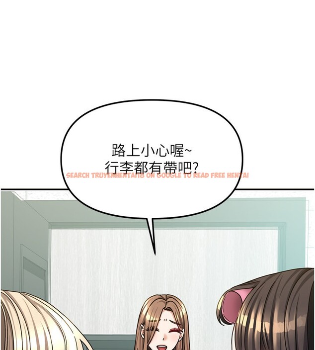查看漫画我家的女房客 - 第18話-妳比午餐更好吃 - tymanga.com中的3480175图片
