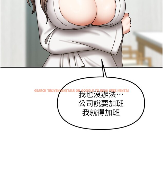 查看漫画我家的女房客 - 第18話-妳比午餐更好吃 - tymanga.com中的3480179图片