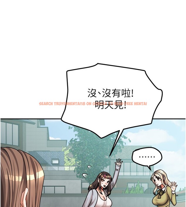 查看漫画我家的女房客 - 第18話-妳比午餐更好吃 - tymanga.com中的3480184图片