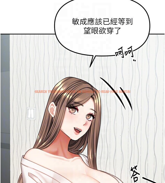 查看漫画我家的女房客 - 第18話-妳比午餐更好吃 - tymanga.com中的3480190图片