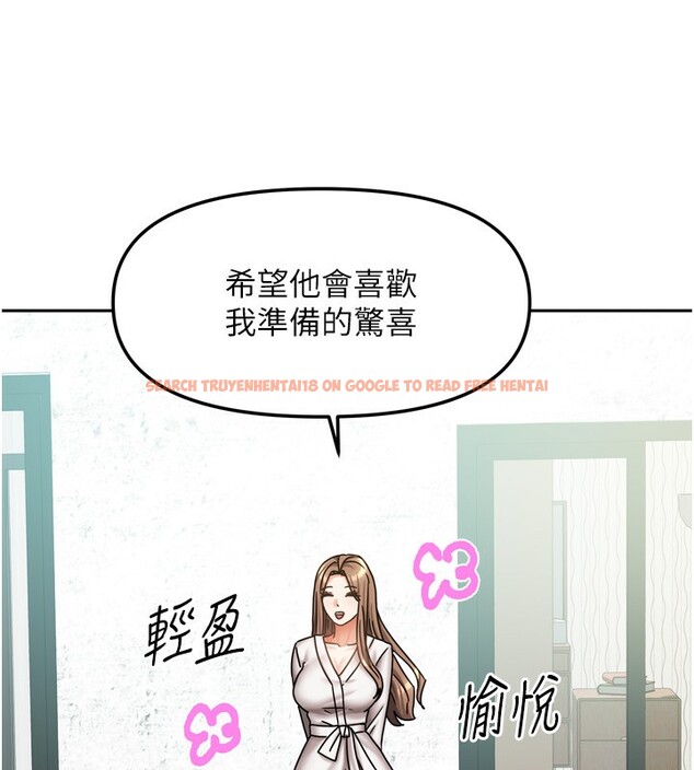 查看漫画我家的女房客 - 第18話-妳比午餐更好吃 - tymanga.com中的3480192图片
