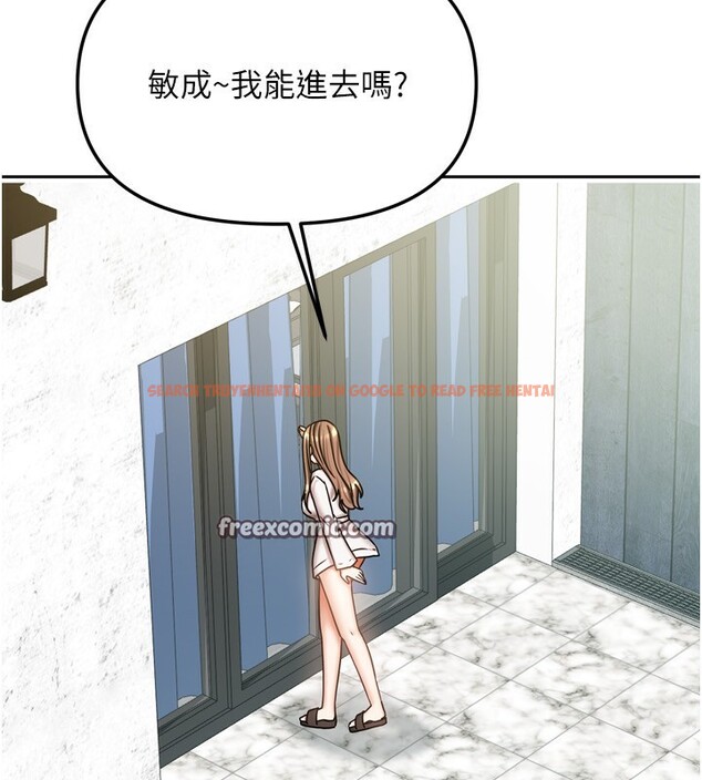 查看漫画我家的女房客 - 第18話-妳比午餐更好吃 - tymanga.com中的3480194图片