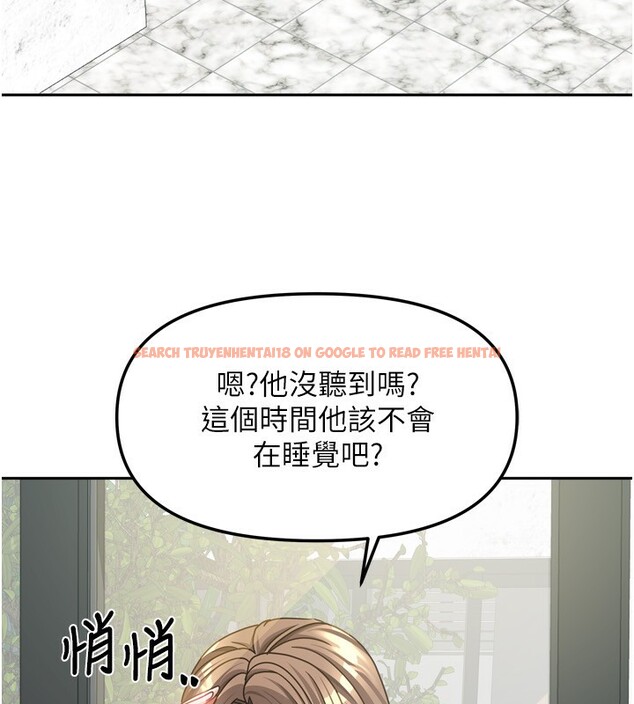 查看漫画我家的女房客 - 第18話-妳比午餐更好吃 - tymanga.com中的3480195图片