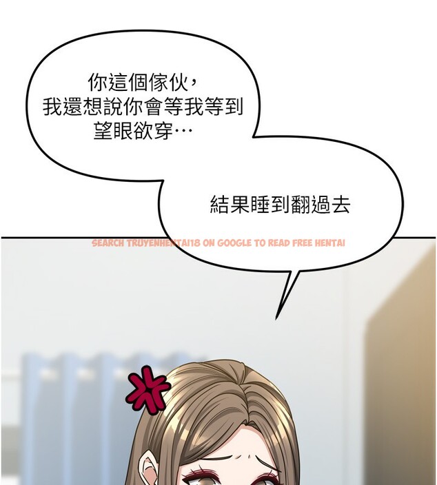 查看漫画我家的女房客 - 第18話-妳比午餐更好吃 - tymanga.com中的3480207图片