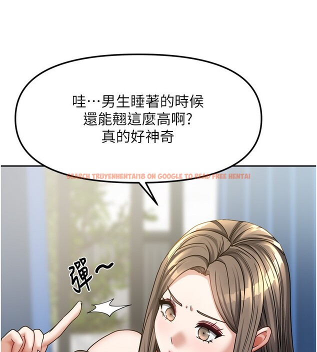 查看漫画我家的女房客 - 第18話-妳比午餐更好吃 - tymanga.com中的3480210图片