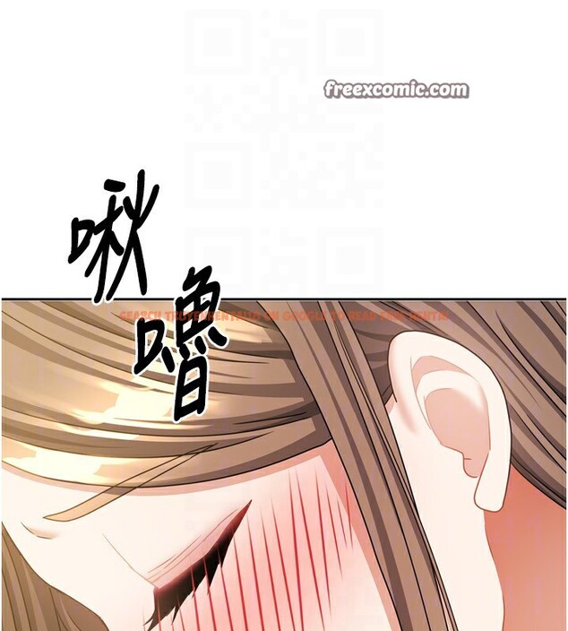 查看漫画我家的女房客 - 第18話-妳比午餐更好吃 - tymanga.com中的3480222图片