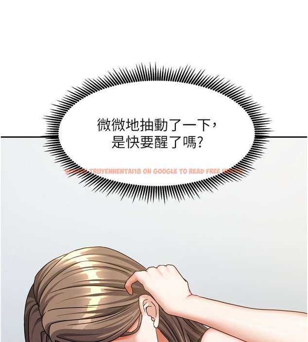 查看漫画我家的女房客 - 第18話-妳比午餐更好吃 - tymanga.com中的3480228图片