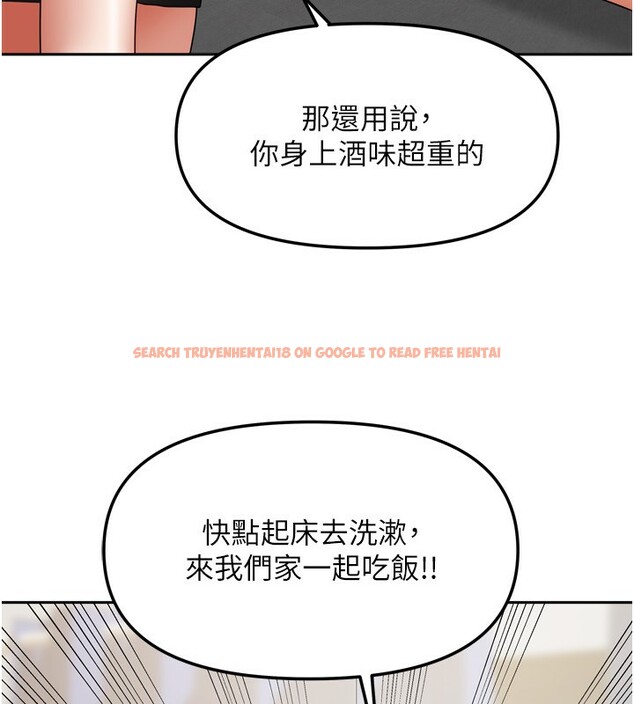 查看漫画我家的女房客 - 第18話-妳比午餐更好吃 - tymanga.com中的3480243图片