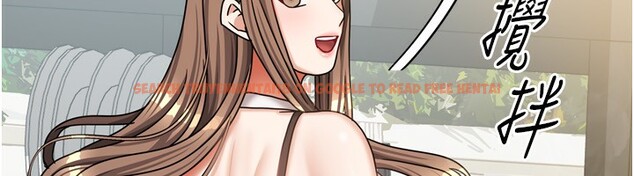 查看漫画我家的女房客 - 第18話-妳比午餐更好吃 - tymanga.com中的3480253图片