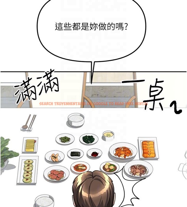 查看漫画我家的女房客 - 第18話-妳比午餐更好吃 - tymanga.com中的3480256图片
