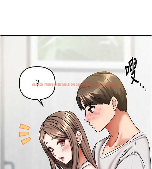 查看漫画我家的女房客 - 第18話-妳比午餐更好吃 - tymanga.com中的3480262图片