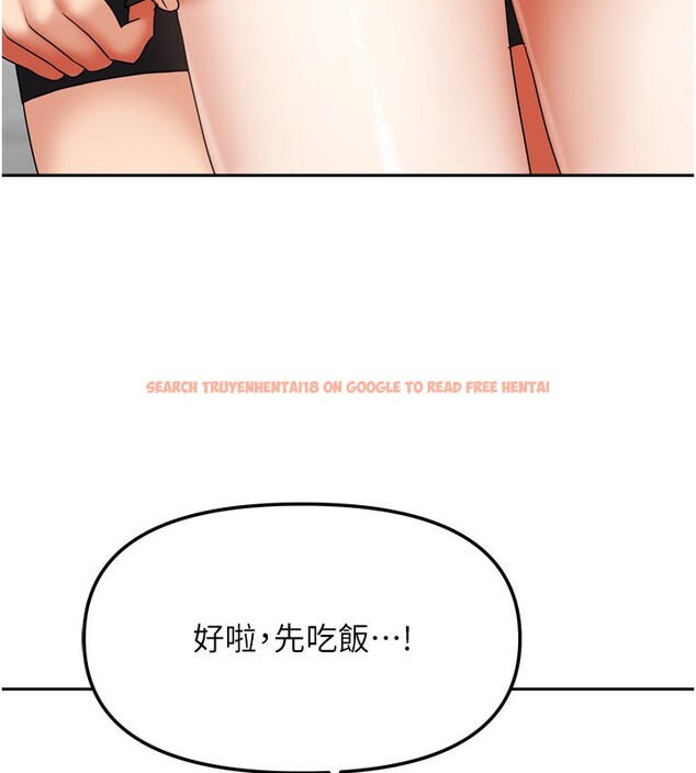 查看漫画我家的女房客 - 第18話-妳比午餐更好吃 - tymanga.com中的3480270图片