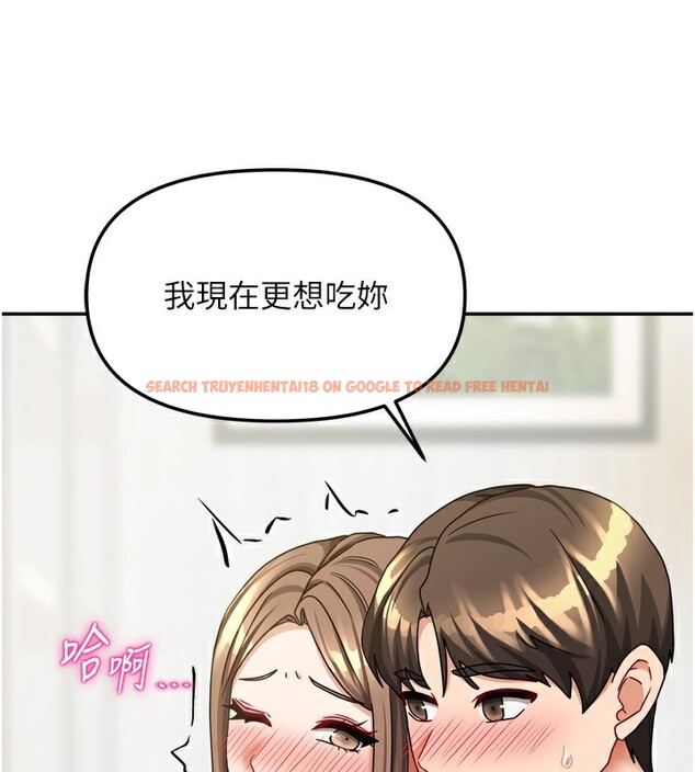 查看漫画我家的女房客 - 第18話-妳比午餐更好吃 - tymanga.com中的3480276图片