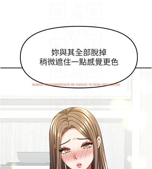 查看漫画我家的女房客 - 第18話-妳比午餐更好吃 - tymanga.com中的3480282图片