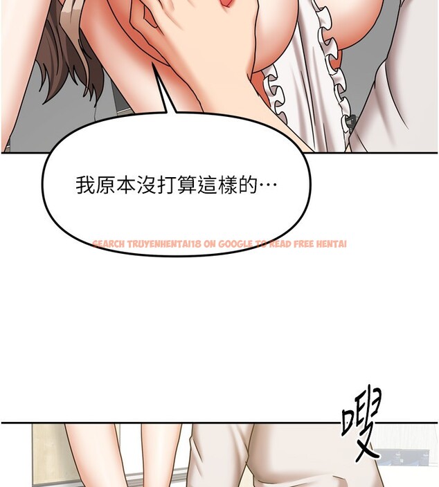 查看漫画我家的女房客 - 第18話-妳比午餐更好吃 - tymanga.com中的3480288图片