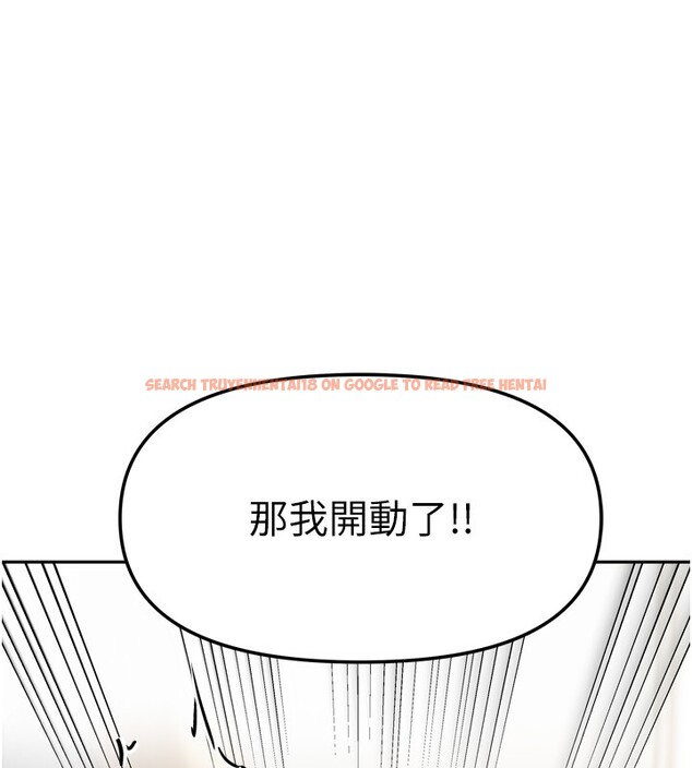 查看漫画我家的女房客 - 第18話-妳比午餐更好吃 - tymanga.com中的3480311图片