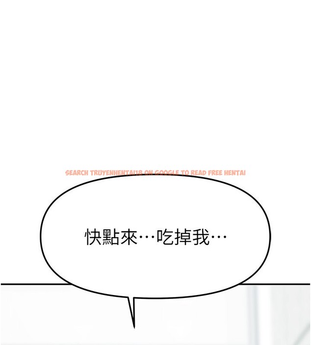 查看漫画我家的女房客 - 第19話-這次換我來把你吃掉 - tymanga.com中的3500852图片