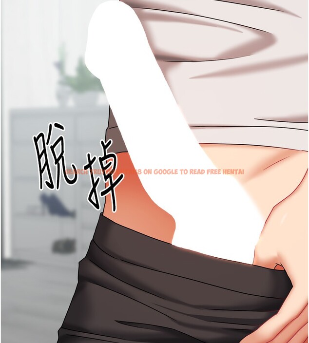 查看漫画我家的女房客 - 第19話-這次換我來把你吃掉 - tymanga.com中的3500857图片