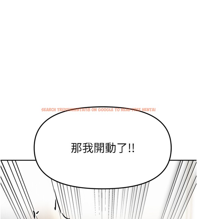 查看漫画我家的女房客 - 第19話-這次換我來把你吃掉 - tymanga.com中的3500859图片