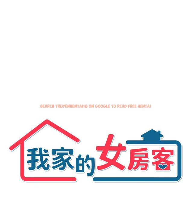 查看漫画我家的女房客 - 第19話-這次換我來把你吃掉 - tymanga.com中的3500863图片
