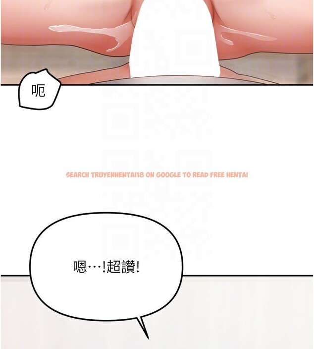 查看漫画我家的女房客 - 第19話-這次換我來把你吃掉 - tymanga.com中的3500872图片